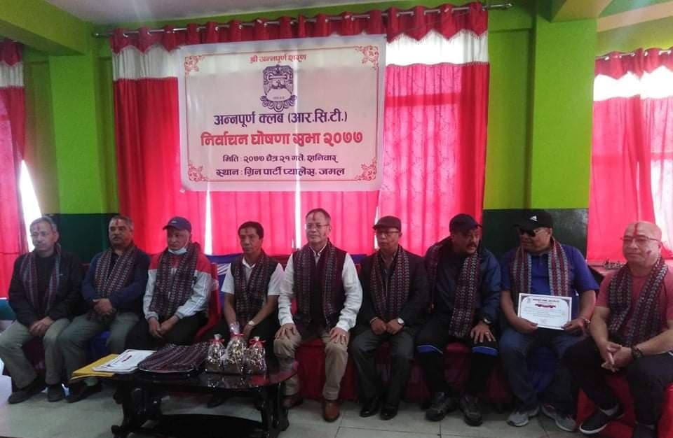 आरसिटी क्लब अध्यक्षमा पुनः शाक्य