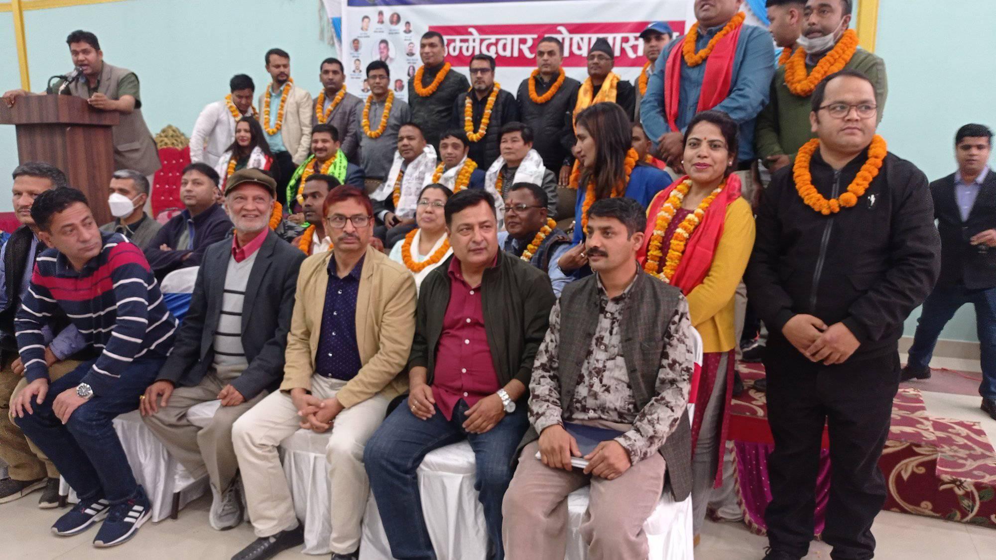 पत्रकार महासंघको नयाँ नेतृत्वका लागि पोखरेल नेतृत्वमा उम्मेदवारी घोषणा
