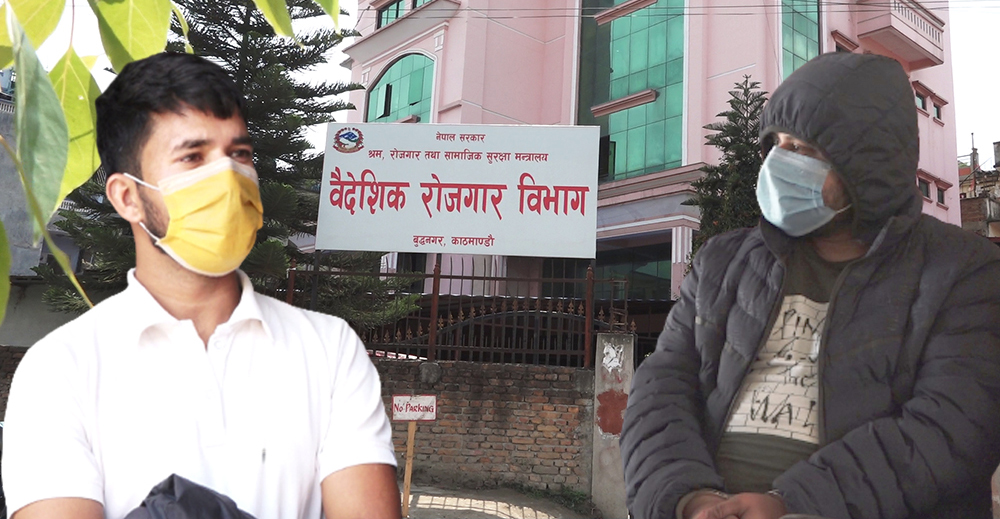 कन्सल्टेन्सीको आवरणमा दुई कराेड ठगी