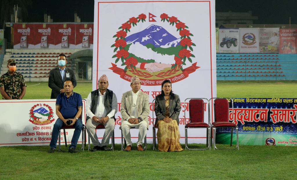 विराटनगरमा राति खेल गराउन रंगशाला तयार