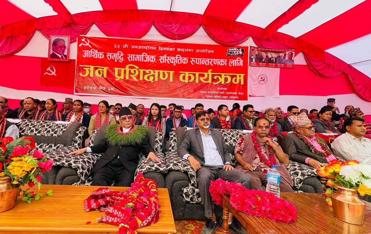 रुकुम पश्चिम पुगेर दाहालले भने, हामी छिट्टै सत्ता कब्जा गर्ने ठाउँमा पुग्छौं 