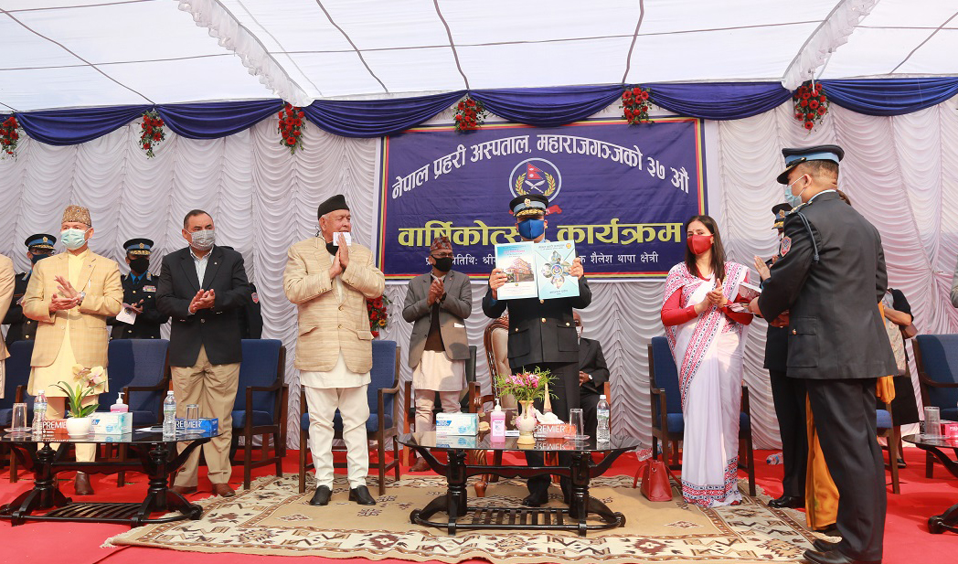 प्रहरी अस्पताल ३८ औं वर्षमा 