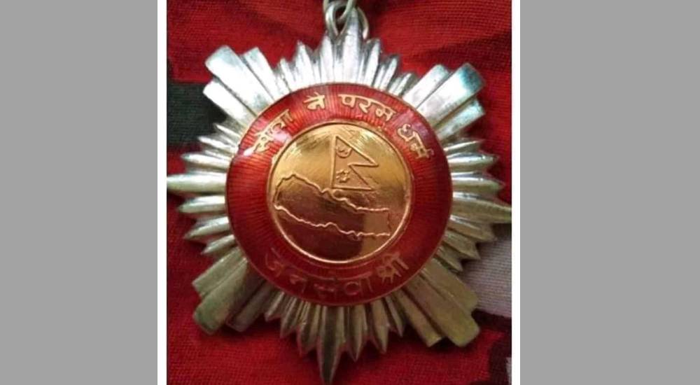 विभूषणमा किन हटाइयो नेपालको चुच्चे नक्सा? यस्तो छ गृहको जवाफ