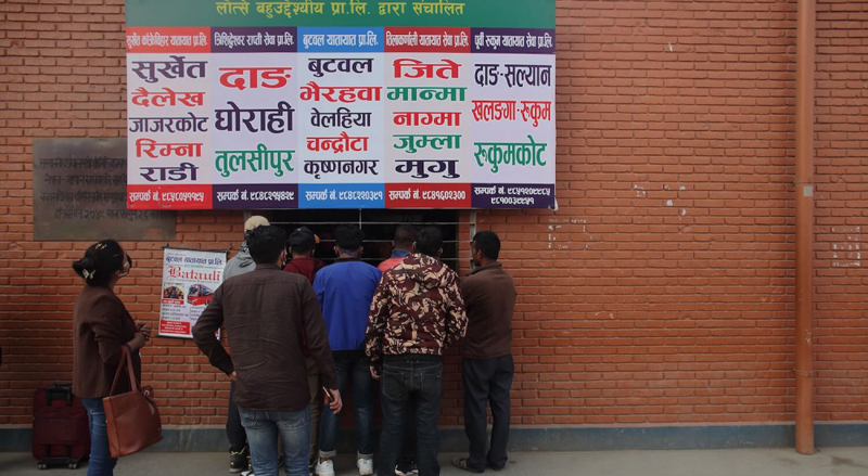 नयाँ बसपार्कका टिकट काउण्टर बुधबारदेखि बन्द हुने