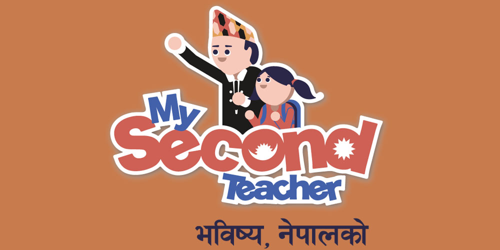 अब 'माई सेकेन्ड टिचर'बाट एसईई तयारी
