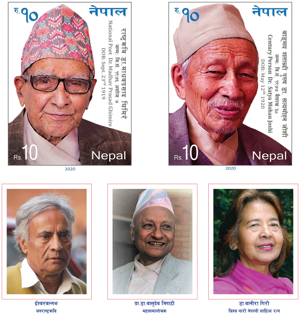 विद्यावारिधि गर्नेलाई एक लाखको नइ शोध पुरस्कार 