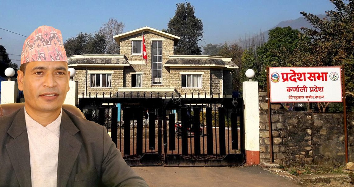 जोगिएला कर्णालीका मुख्यमन्त्री शाहीको कुर्सी?