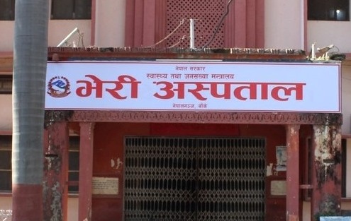 भेरी अस्पतालमा एक वर्ष यताकै उच्च संक्रमण पुष्टि