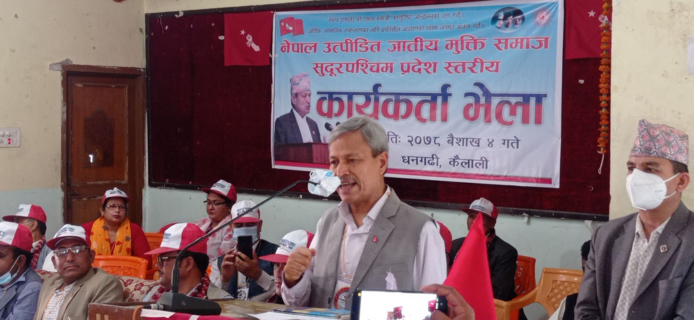 कर्णाली प्रदेशको अवस्था देशैभर दोहोरिन सक्छ : भीम रावल