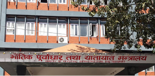 भौतिक पूर्वाधार मन्त्रालयको बजेट सिलिङ १ खर्ब ३७ अर्ब