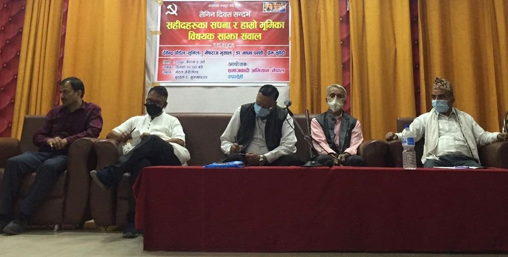 फेरि एकपटक माओवादी शक्तिहरु एक हुनुपर्छ : नेता पौडेल