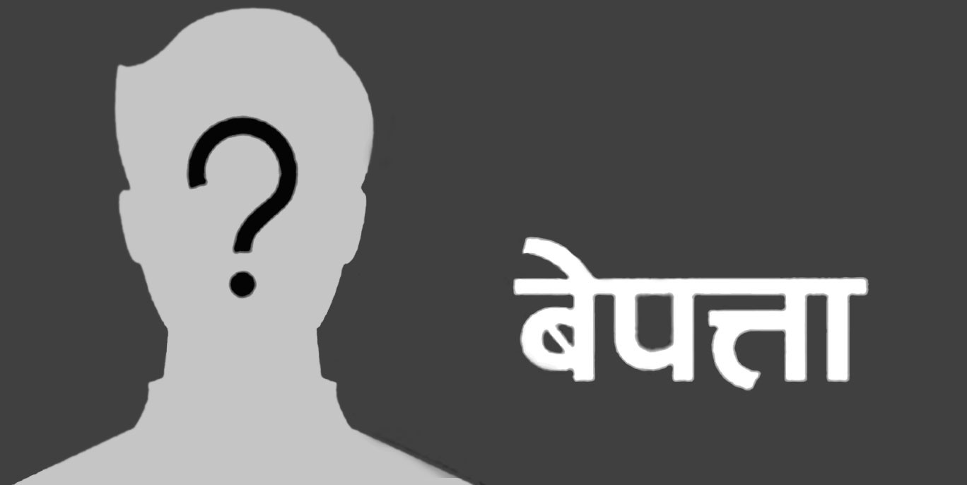 मोरङमा ९६६ महिला बेपत्ता
