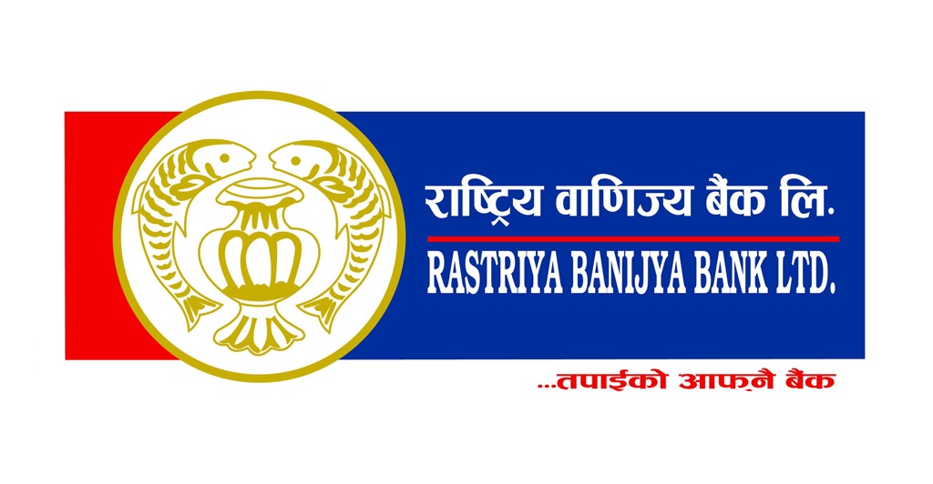 राष्ट्रिय वाणिज्य बैंकको नाफा ३ अर्ब २७ करोड