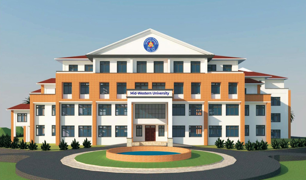 मध्यपश्चिमाञ्चल विश्वविद्यालयका पनि सबै परीक्षा स्थगित