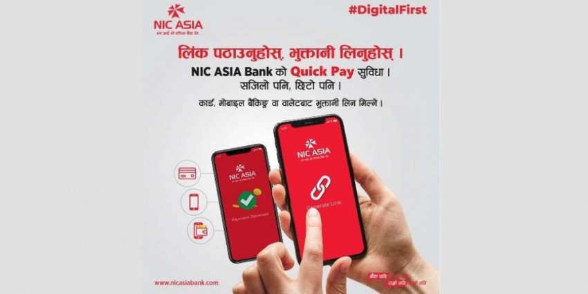 एनआईसी एशिया बैंकको ‘क्विक पे’ सेवा सार्वजनिक
