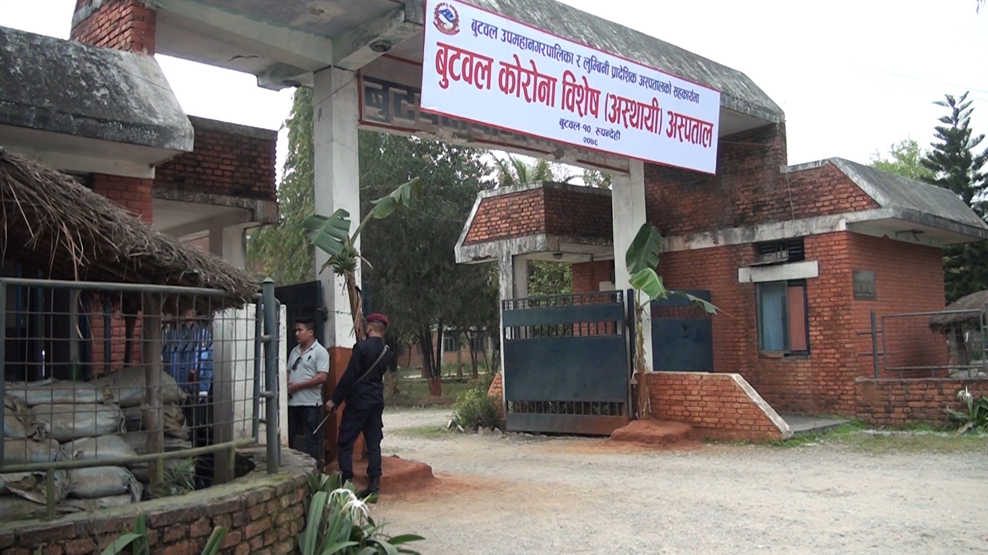 बुटवलमा तीन कोरोना संक्रमितको मृत्यु