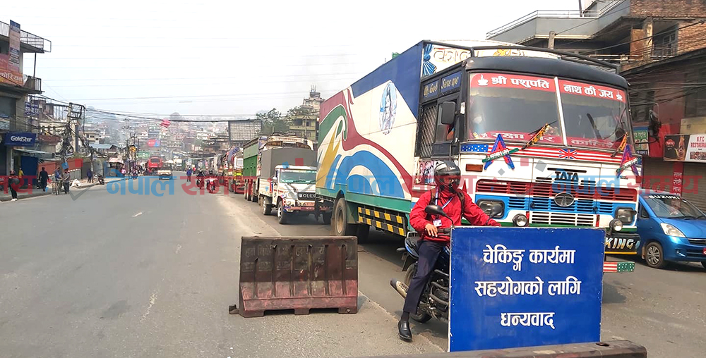 काठमाडौंबाट हुने सम्पूर्ण ढुवानी सेवा जेठ १० सम्म स्थगित