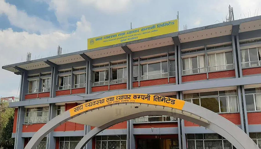 खाद्यद्वारा विभिन्न पदमा १०६ कर्मचारी माग
