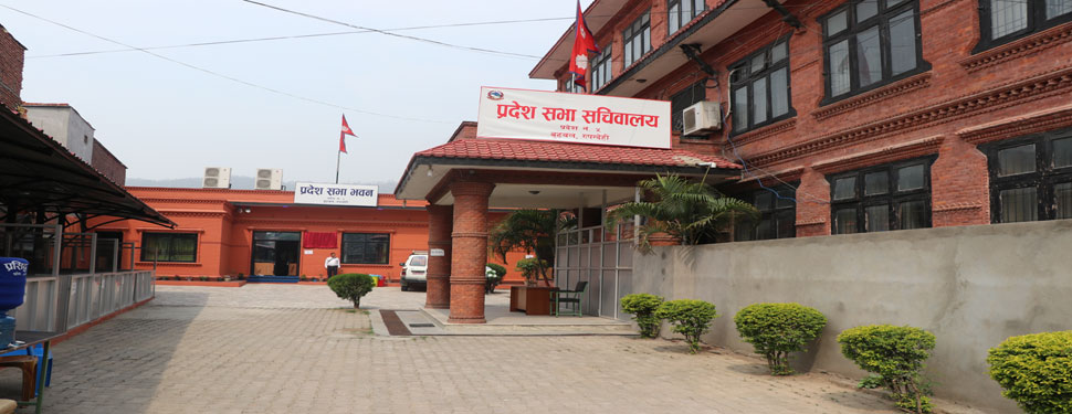 लुम्बिनी सरकारमा सहभागी जसपाका ४ मन्त्रीको सांसद पद गुम्यो
