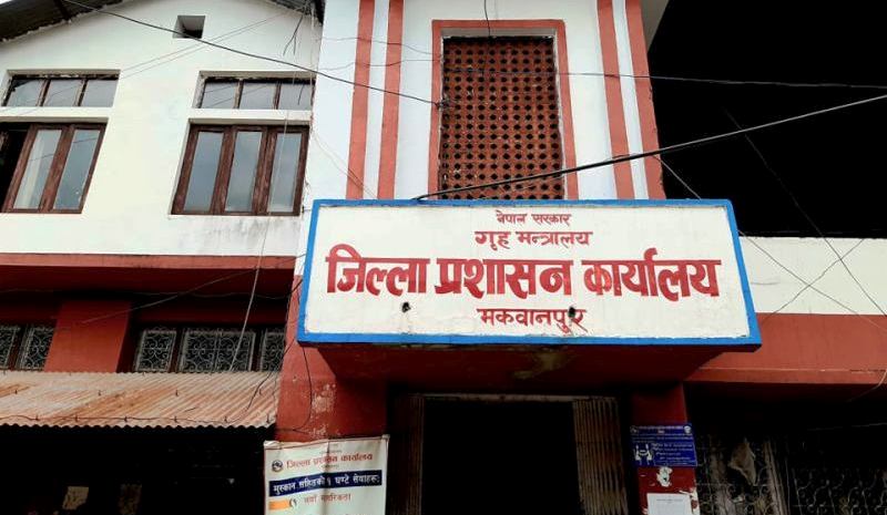 मकवानपुरमा निषेध आदेश लागू हुने