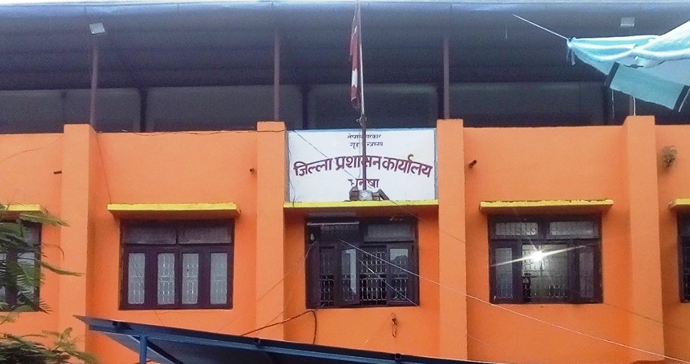 धनुषामा १० दिनका लागि निषेध आदेश