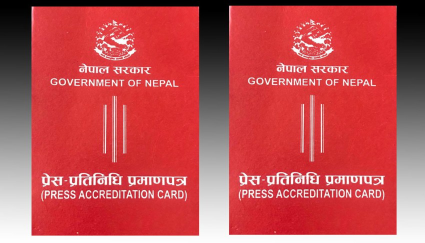 प्रेस पास नवीकरण अनलाइनबाटै हुने