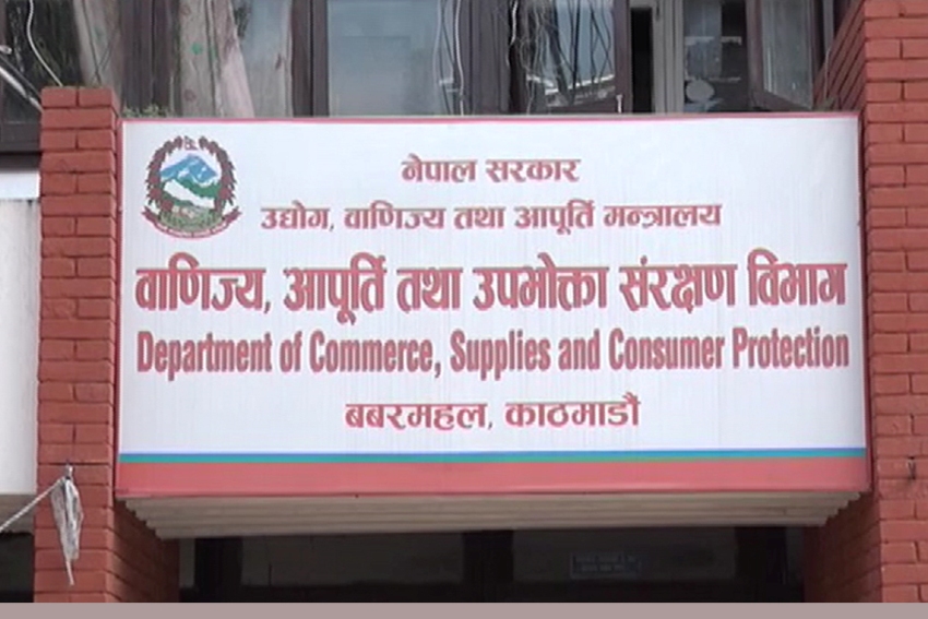 ‘खाद्यान्न पर्याप्त छ, अनावश्यक भण्डारण नगर्नू’