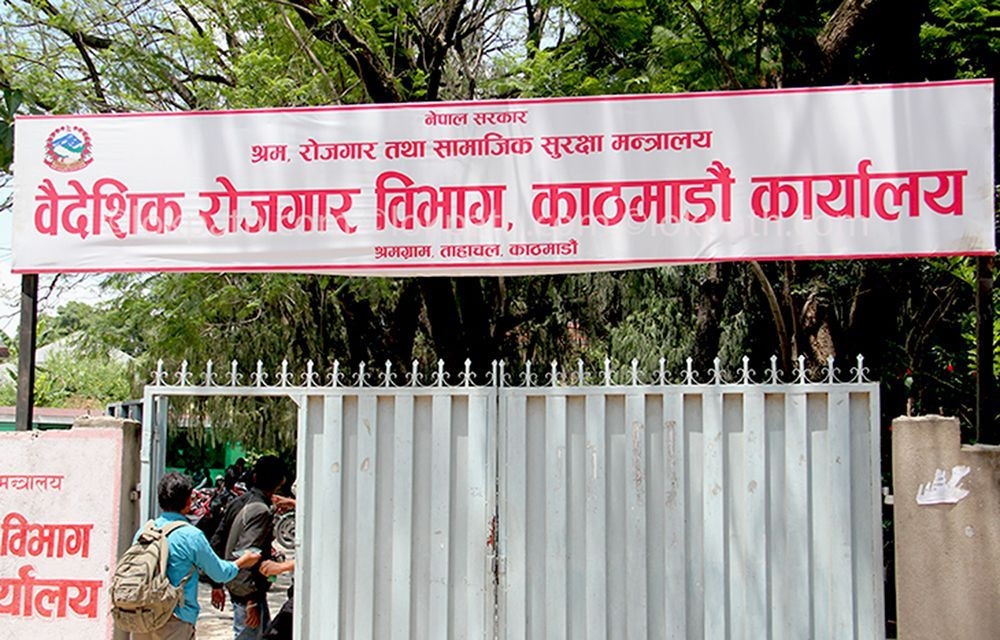 कामकै लागि दोस्रो पटक विदेश जानेको संख्या २ सय प्रतिशत बढ्यो