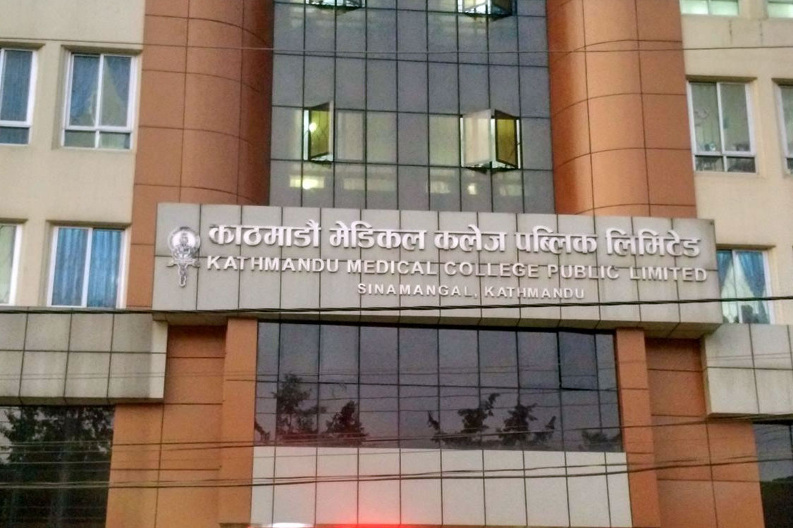 काठमाडौं मेडिकल कलेजमा एउटा बेडको दैनिक ३० हजार रुपैयाँ