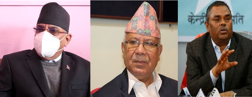एकीकृत समाजवादी र जसपाका नेता प्रचण्ड निवासमा