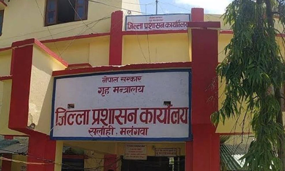 सर्लाहीमा पनि भोलिदेखि निषेध आदेश