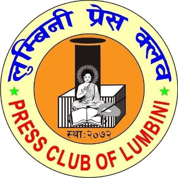 लुम्बिनी प्रेस क्लबले आइसोलेसनका लागि भवन दिने 