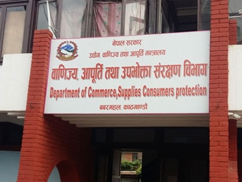 निषेध आदेशको मौका छोप्ने व्यापारीलाई जरिवाना, फार्मेसीहरूलाई कारबाही