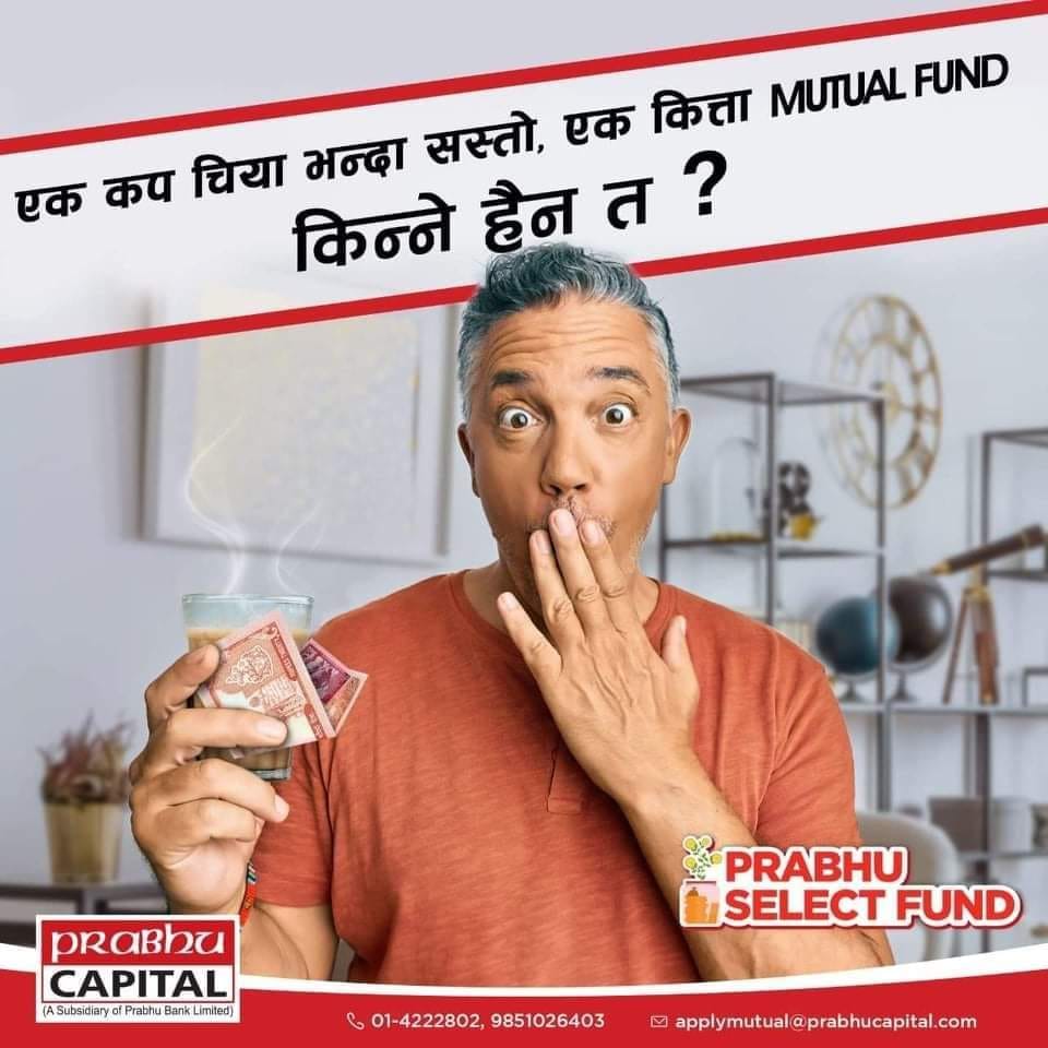 प्रभु सेलेक्ट फण्डको निष्काशन जेठ ५ बाट