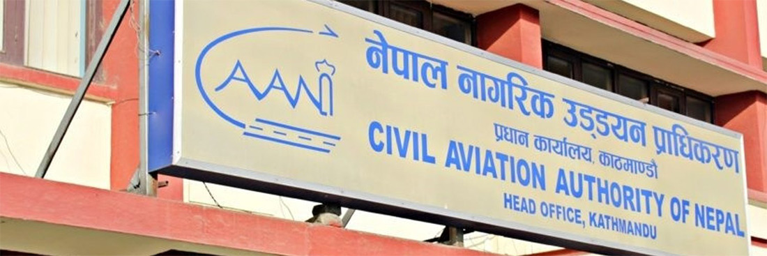 बढी शुल्क नलिन हेलिकोप्टर कम्पनीलाई क्यानको निर्देशन