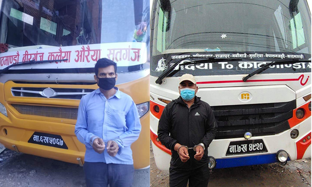 यात्रुसँग बढी भाडा लिने २ जना पक्राउ, हालसम्म २८ जना नियन्त्रणमा