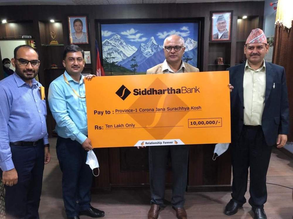 कोरोना कोषमा सिद्धार्थ बैंकको १० लाख 