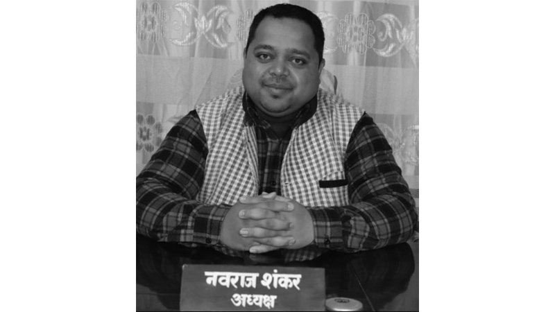 एमालेका युवा नेता नवराज शंकरको कोरोनाबाट मृत्यु 