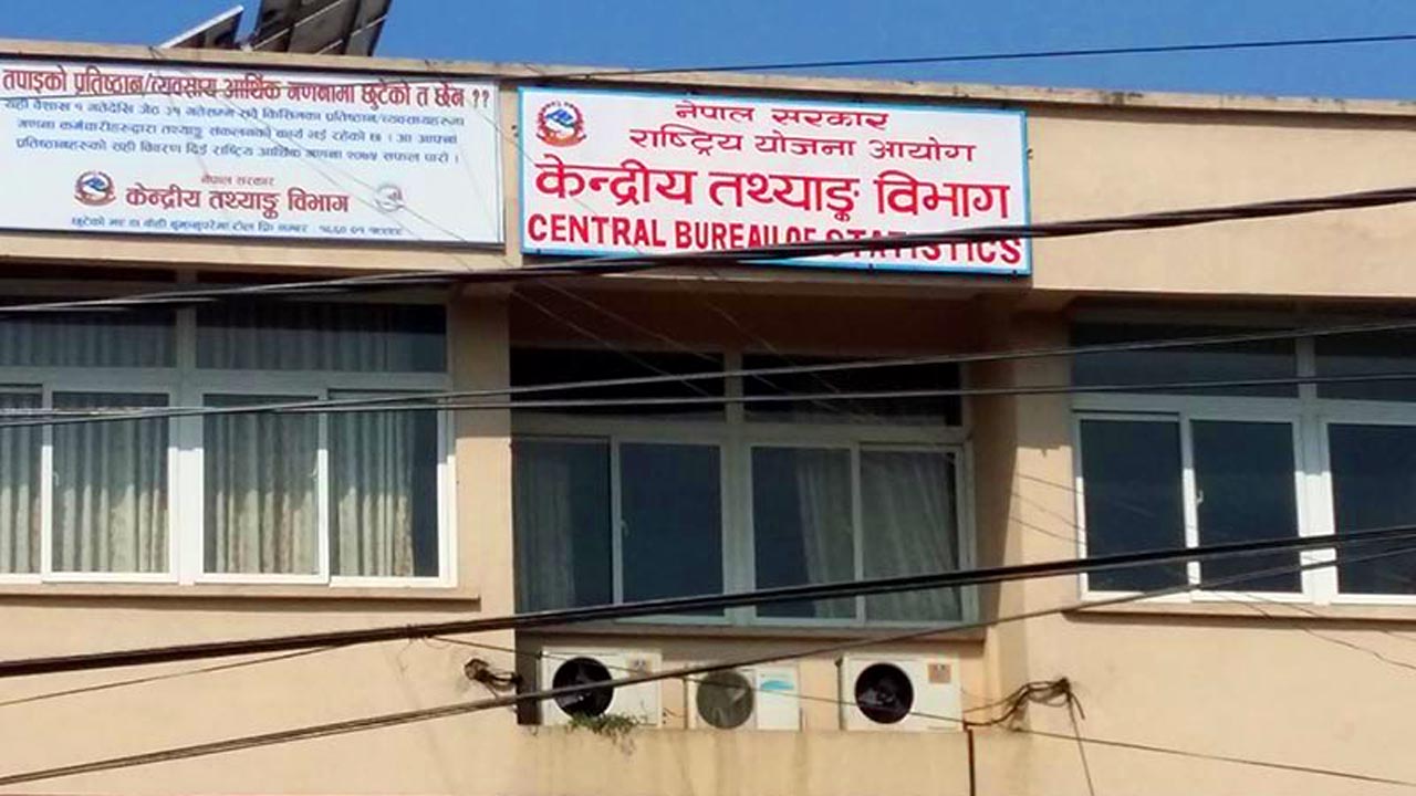 यस वर्षको आर्थिक वृद्धिदर ५.८ प्रतिशत हुने प्रक्षेपण