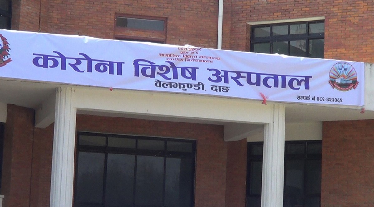अक्सिजन अभावमा बेलझुन्डी अस्पतालले कोरोनाका बिरामी भर्ना लिनै छोड्यो