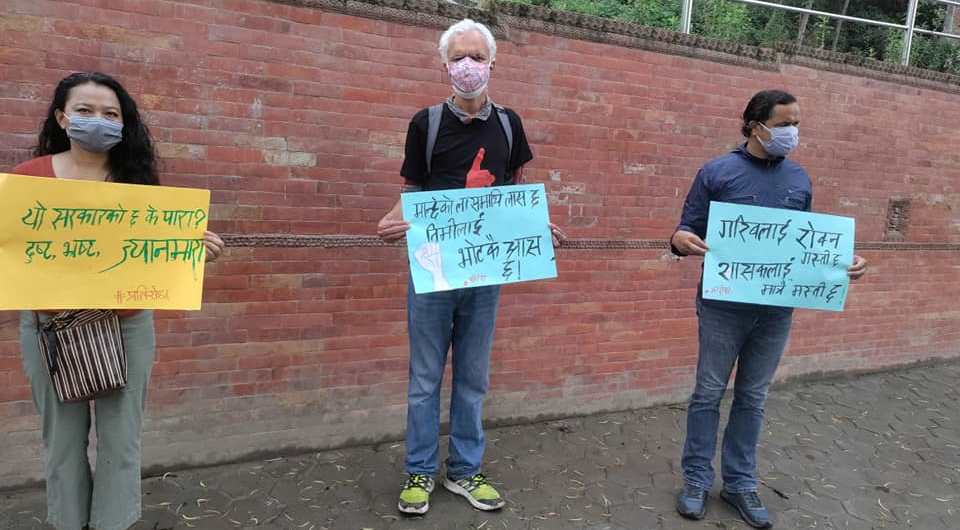 'यो सरकारको छ के पारा? दुष्ट, भ्रष्ट, ज्यानमारा’