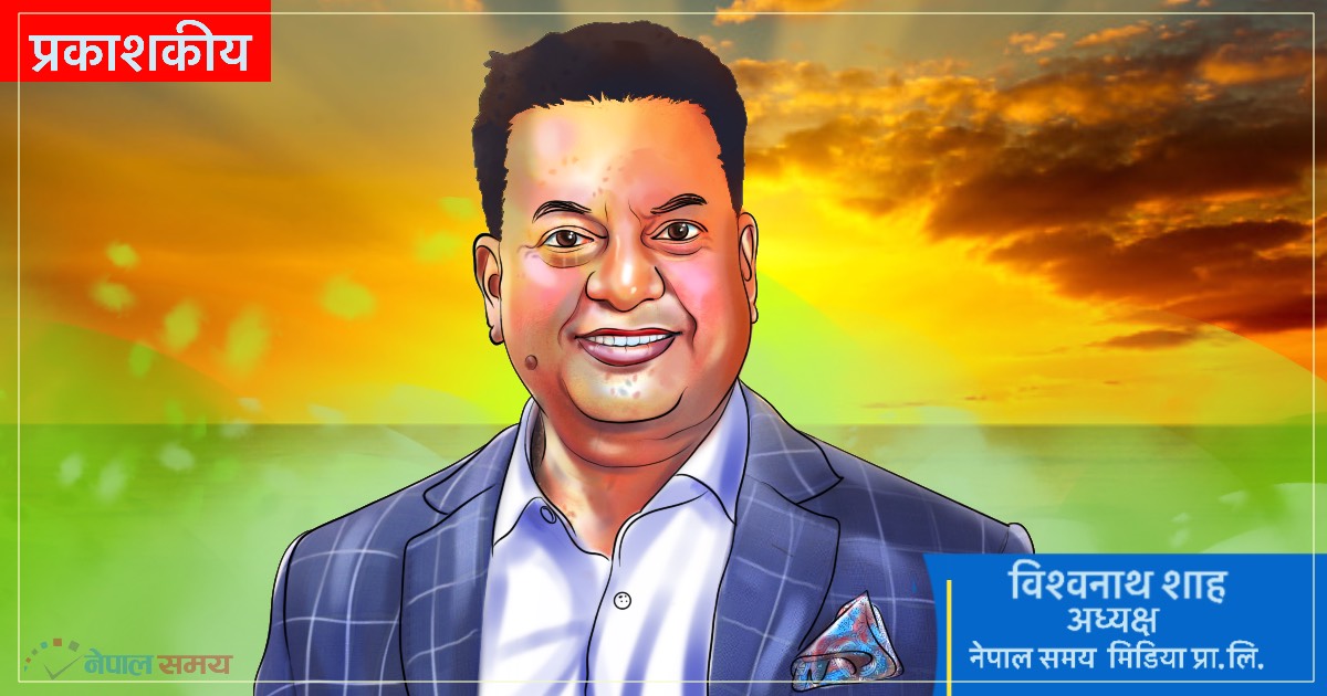 तेस्रो वर्ष पूरा गर्‍यौं : निर्भीकतापूर्वक सत्य-तथ्य सूचना सम्प्रेषण गरिरहनेछौं