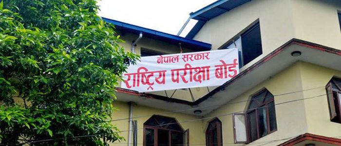 कक्षा १२ मा ५२ प्रतिशत फेल!