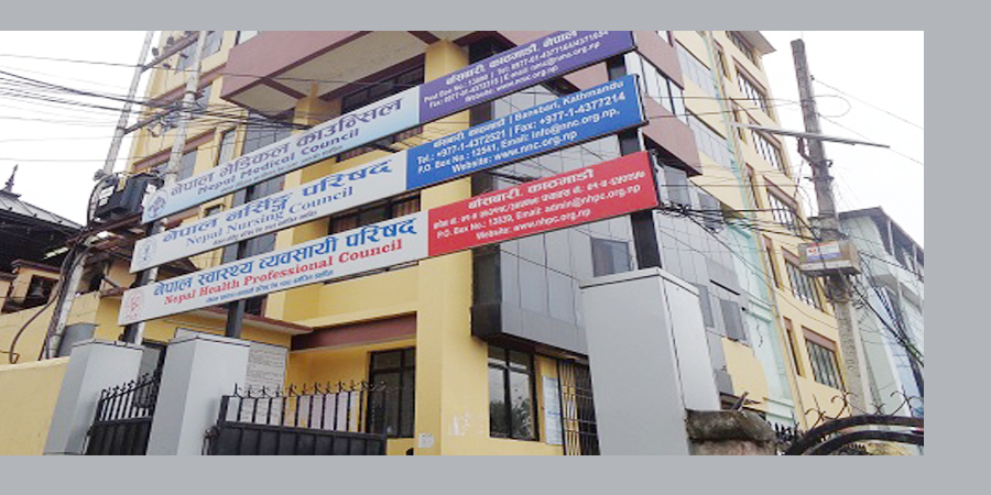 नेपाल नर्सिङ परिषद्‍को नाम दर्ता परीक्षा स्थगित 
