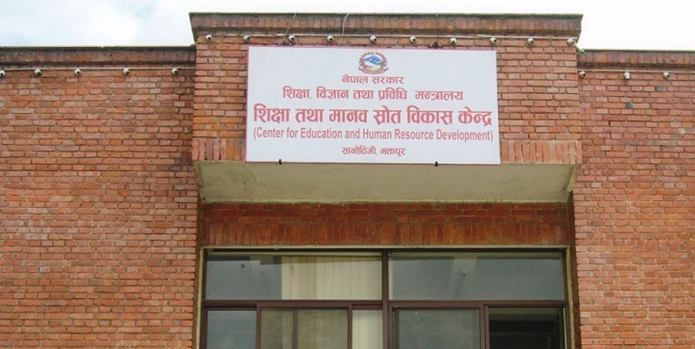 विद्यार्थी संख्याको ७५ प्रतिशतलाई पुग्ने गरी निःशुल्क पाठ्यपुस्तक अनुदान निकासा
