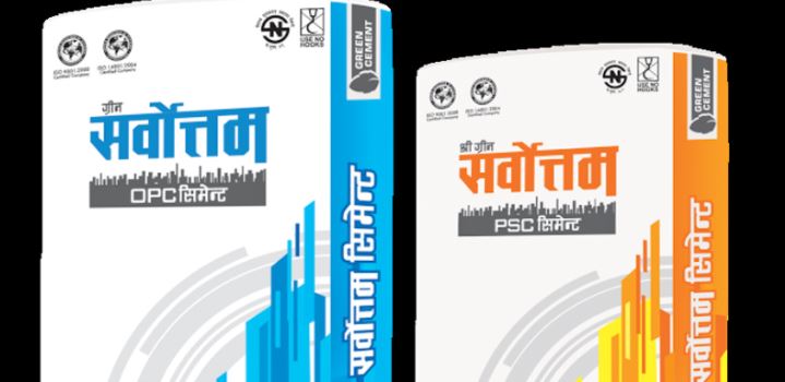 सेयर निष्कासनअघि १९ प्रतिशत बोनस दिँदै सर्वोत्तम सिमेन्ट