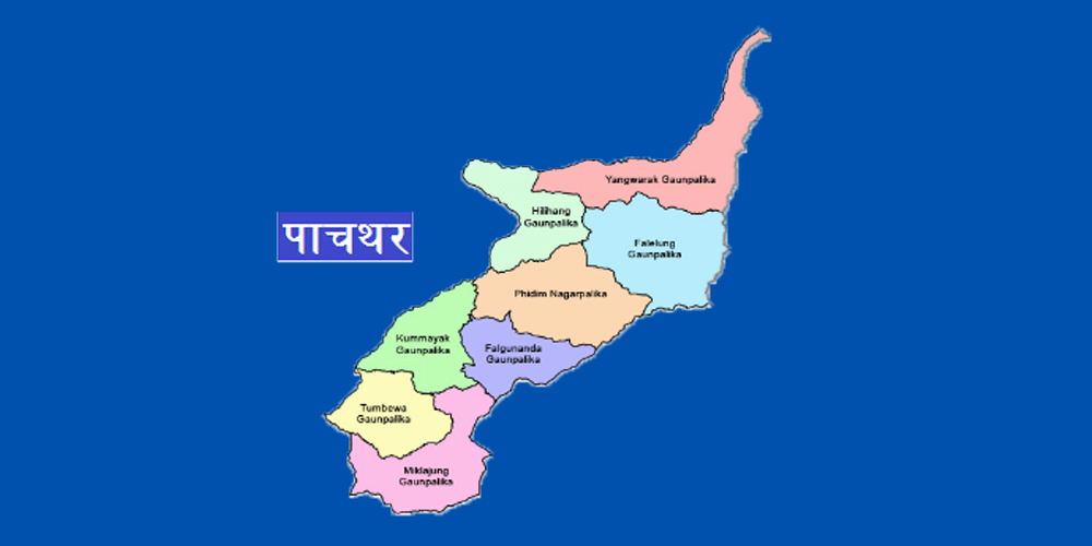 फलामको पाइपले लागेर पाँचथरमा एक जनाको मृत्यु