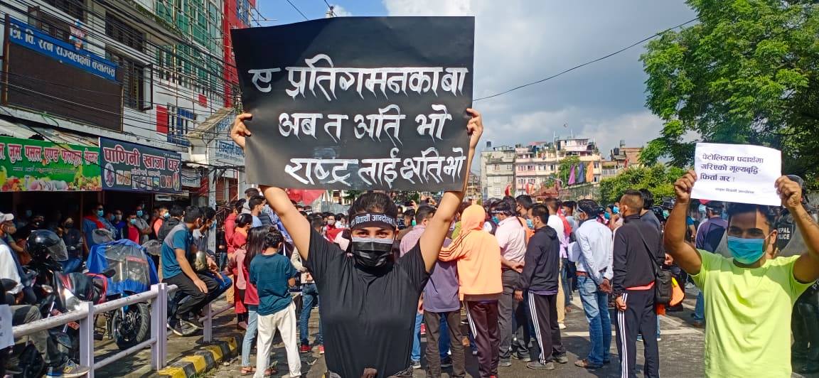 'अब त अति भो, राष्ट्रलाई क्षति भो'
