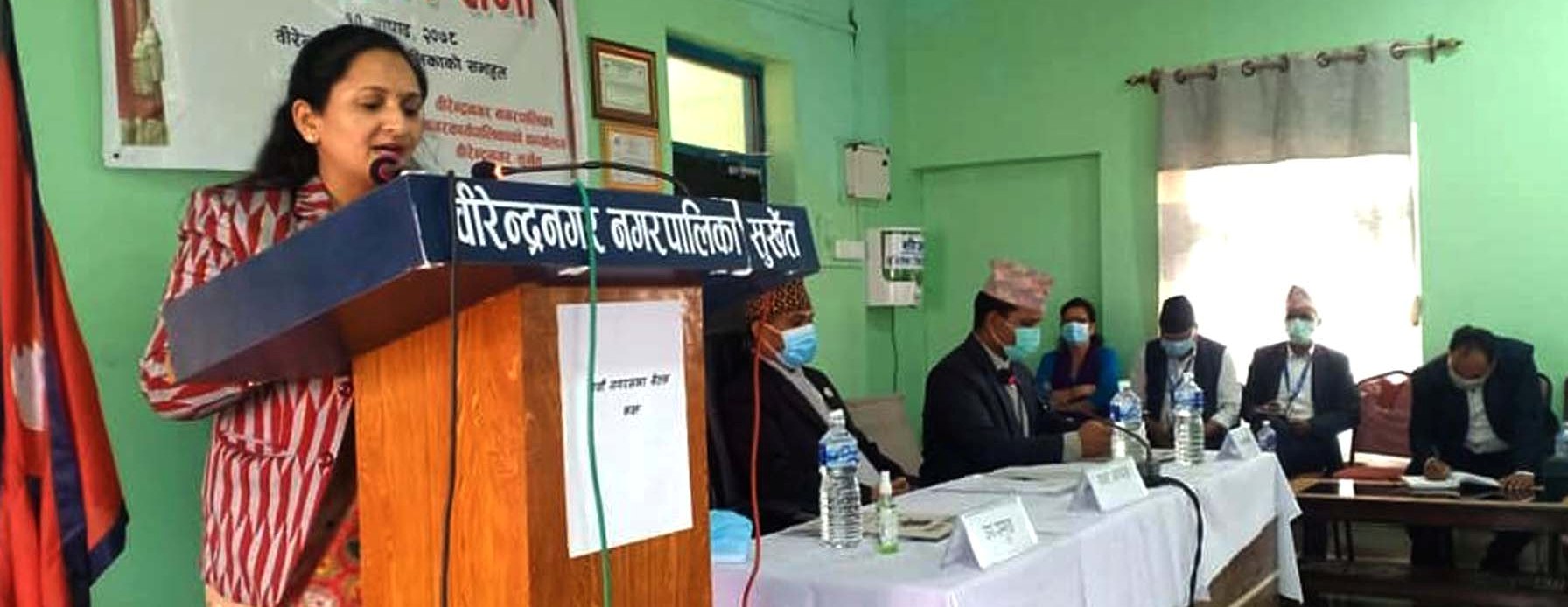 वीरेन्द्रनगरको बजेट एक अर्ब ५६ करोड, अक्सिजन प्लान्ट र चिडियाखाना सञ्चालन गर्ने घोषणा