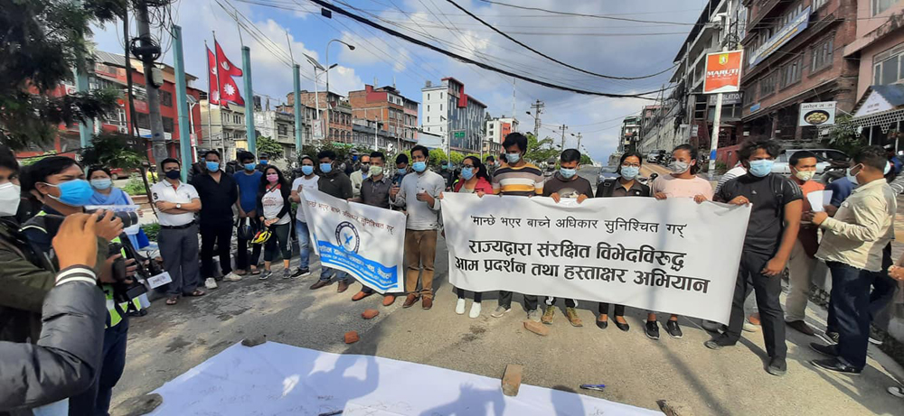 मन्त्री श्रेष्ठविरुद्ध क्रियाशील दलित पत्रकार संघको प्रदर्शन